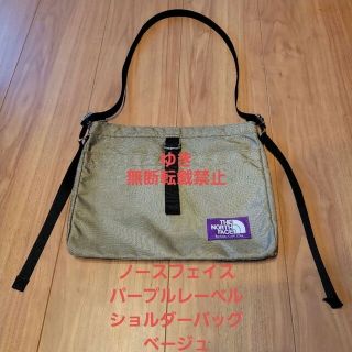 ザノースフェイス(THE NORTH FACE)の使用回数少なめ　ノースフェイスパープルレーベル　ショルダーバッグ　グレーベージュ(ショルダーバッグ)