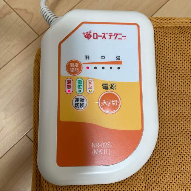 西川 - 【美品・最安値】株式会社京都西川ローズテクニー 家庭用温熱