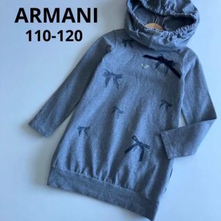 アルマーニ ジュニア 子供 Tシャツ/カットソー(女の子)の通販 100点