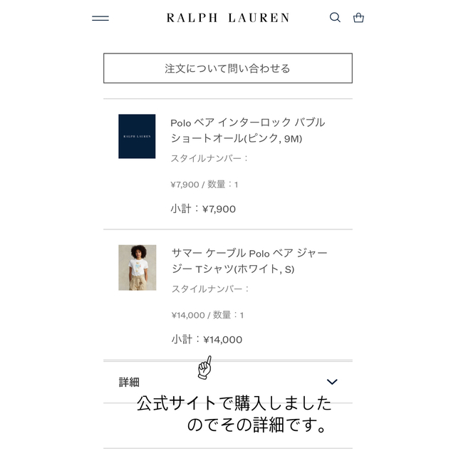 POLO RALPH LAUREN(ポロラルフローレン)のポロラルフローレン　レディース レディースのトップス(Tシャツ(半袖/袖なし))の商品写真