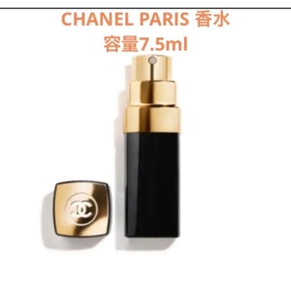 シャネル(CHANEL)のシャネル CHANEL Paris 香水 N°5 5番 容量7.5ml 口紅 黒(香水(女性用))