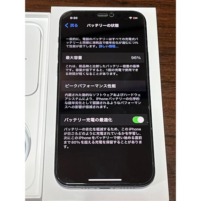 （美品）iPhone12 128GB ブラック SIMフリー