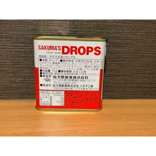 ★サクマ式ドロップス　6缶セット 食品/飲料/酒の食品(菓子/デザート)の商品写真