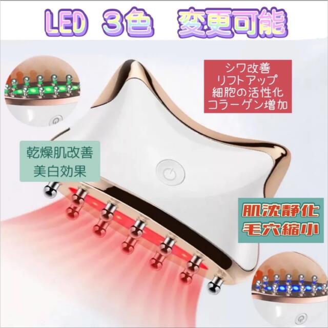 ラスト2点‼️ 美顔器 セルフエステ マッサージ ラスト2点‼️ 美顔器 セルフエステ マッサージ