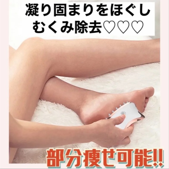 ラスト2点‼️ 美顔器 セルフエステ マッサージ ラスト2点‼️ 美顔器 セルフエステ マッサージ