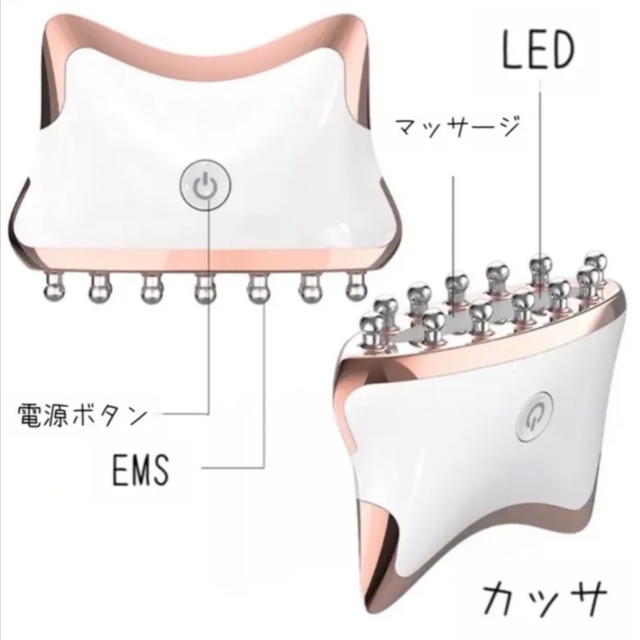 ラスト2点‼️ 美顔器 セルフエステ マッサージ ラスト2点‼️ 美顔器 セルフエステ マッサージ