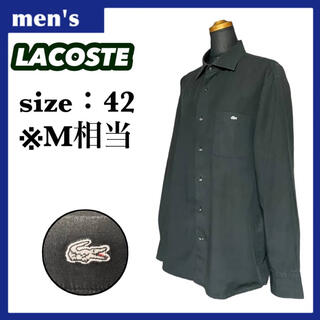 ラコステ(LACOSTE)のラコステ 長袖 シャツ メンズ サイズ42 M相当 ブラック ワンポイントロゴ(シャツ)