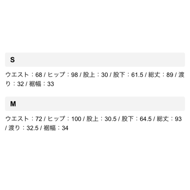 新品✨タグ付き♪ 定価9,780円 スカート風のパンツ　デニム　大特価 レディースのスカート(その他)の商品写真