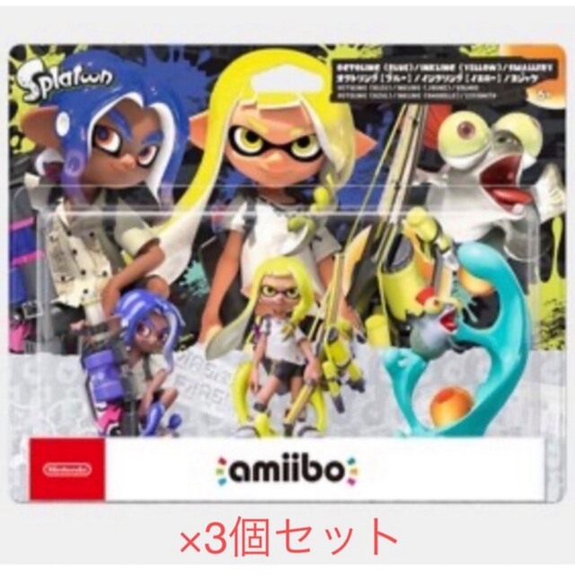 スプラトゥーン3 amiibo トリプルセット 3体