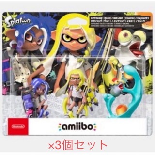 スプラトゥーン3 amiibo トリプルセット 3体(ゲームキャラクター)