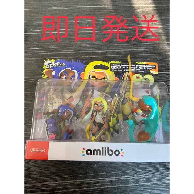 フィギュアスプラトゥーン3 アミーボ