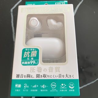 エニックス｜ANYCCS 充電式集音器 聞こえ~る KSOK-01-2 ホワイト(その他)