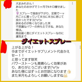 子宝　妊活　不妊症！赤ちゃん授かる願いが叶うアロマスプレーお守りメモリーオイル