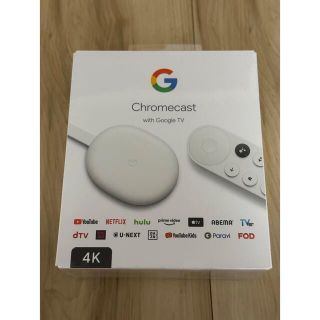 グーグル(Google)のChromecast With Google TV(テレビ)