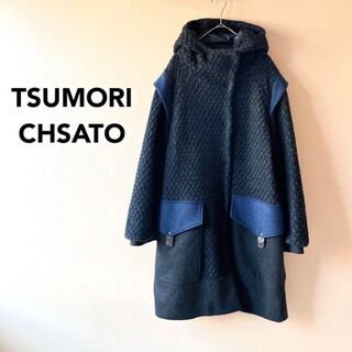ツモリチサト(TSUMORI CHISATO)の美品✨ツモリチサト✨立体編み カラーネップウールコート グレー&ネイビー(ロングコート)