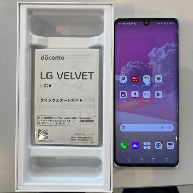 新品未使用LG VELVET L-52AオーロラホワイトSIMロック解除済み2台