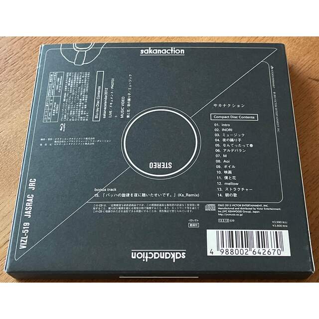 sakanaction サカナクション CD/Blu-ray 初回生産限定盤の通販 sakanaction サカナクション CD/Blu-ray 初回生産限定盤の通販