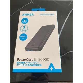 アンカー(Anker)のANKER    Ｐower  Ｃore   I I I  20000(バッテリー/充電器)