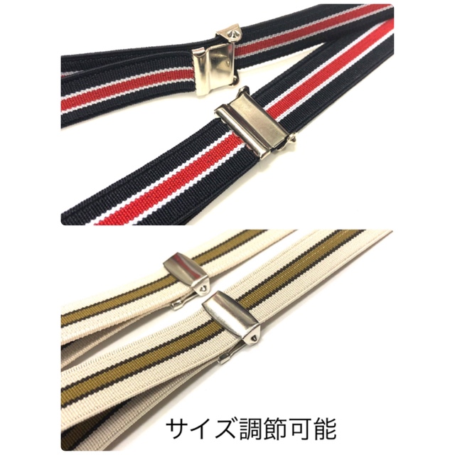 日本製サスペンダー 15mm  Ｘ型 ネイビー/レッド レディースのファッション小物(サスペンダー)の商品写真