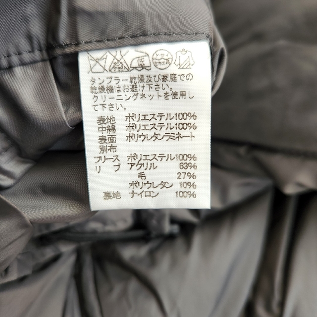 ISSEY MIYAKE MEN(イッセイミヤケメン)のISSEY MIYAKE MEN メンズアウター メンズのジャケット/アウター(その他)の商品写真