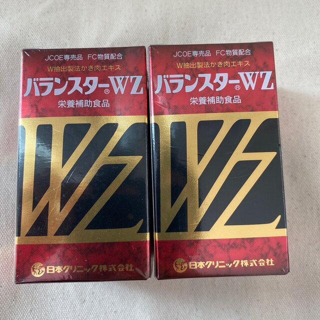 バランスターWZ 120粒×2個 | mawadgroup.com