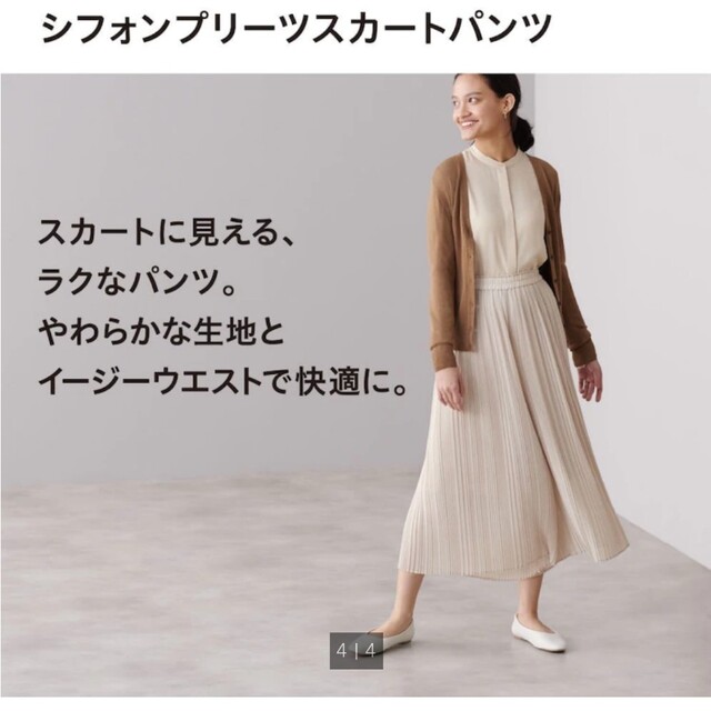 UNIQLO(ユニクロ)のUNIQLO　シフォンプリーツスカートパンツ レディースのパンツ(キュロット)の商品写真