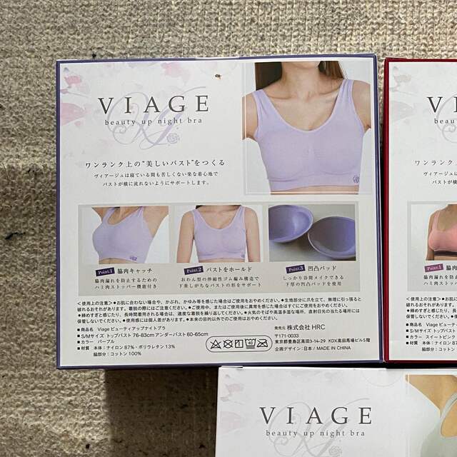 VIAGE ビューティーアップナイトブラ 3枚セットの通販 by まゆ's shop