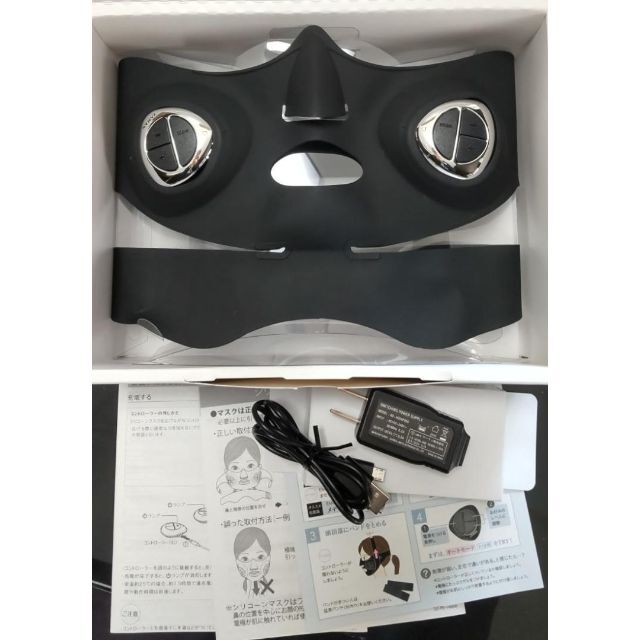ヤーマン メディリフト アクア 防水 機能付き 極美品 シルバー - www