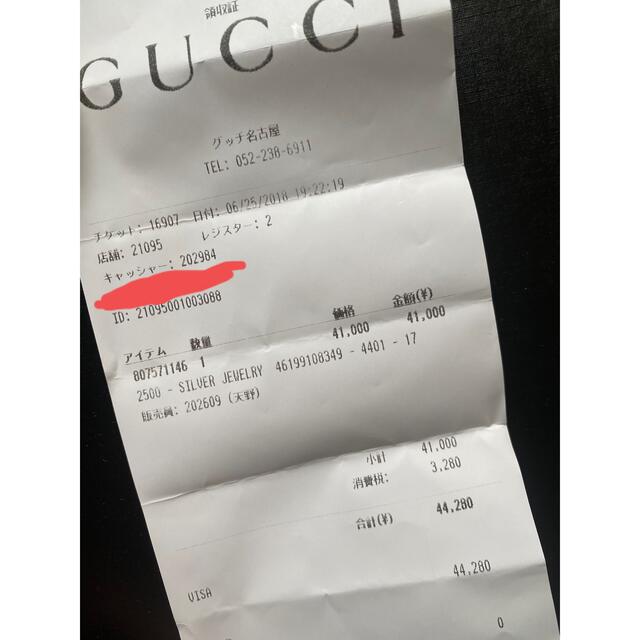 Gucci(グッチ)の専用 レディースのアクセサリー(リング(指輪))の商品写真