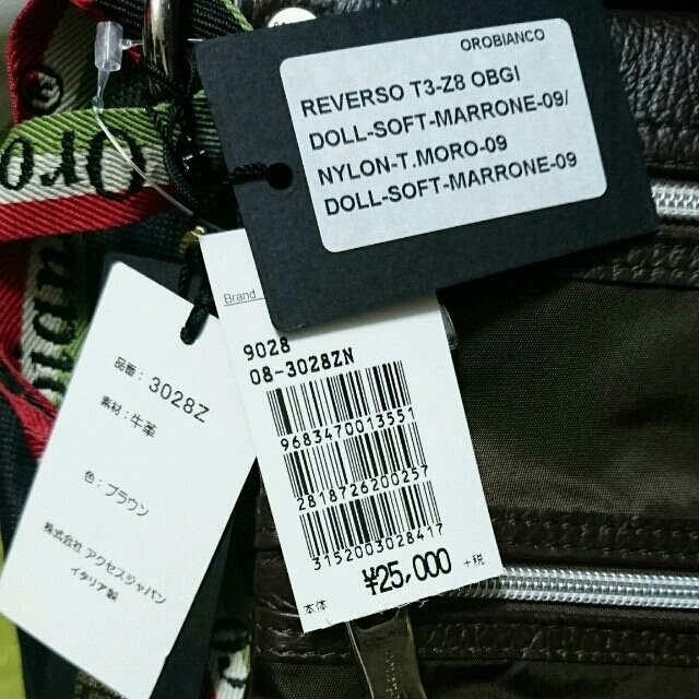 Orobianco(オロビアンコ)のオロビアンコ   ショルダーバッグ メンズのバッグ(ショルダーバッグ)の商品写真