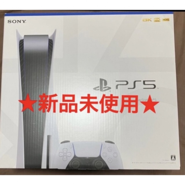 新品 SONY PlayStation5本体 CFI 1200A01 PS5ゲームソフトゲーム機本体