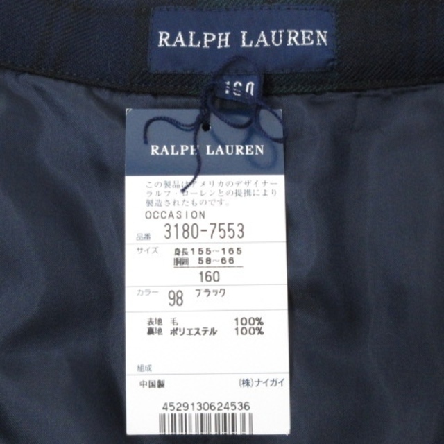 Ralph Lauren(ラルフローレン)のラルフローレン プリーツ スカート ブラックウォッチ チェック ネイビー 160 レディースのスカート(ひざ丈スカート)の商品写真