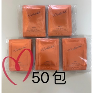 ポーラリンクルショットジオセラム 0.5g×50包(美容液)