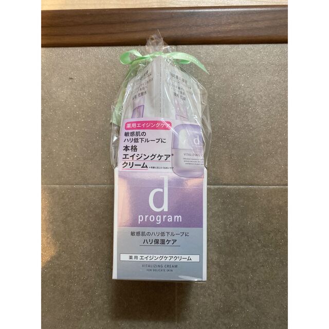 dプログラム バイタライジングクリーム(45g)