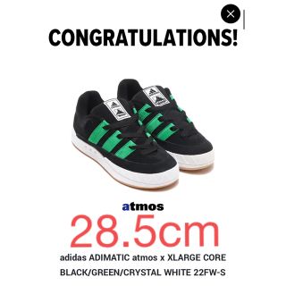 アディダス(adidas)のAdimatic XLARGE 28.5(スニーカー)