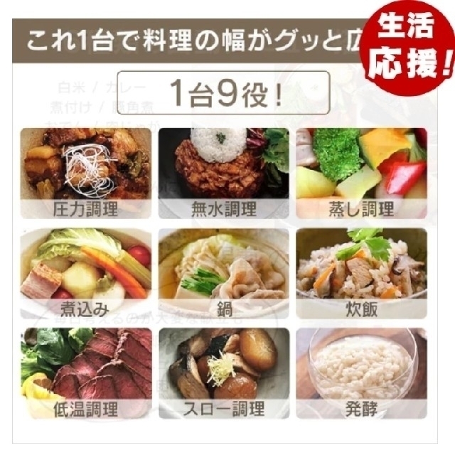 アイリスオーヤマ(アイリスオーヤマ)の【購入申請有り】 スマホ/家電/カメラの調理家電(炊飯器)の商品写真