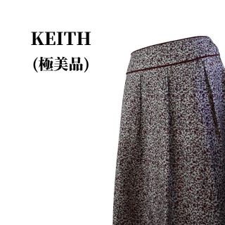 キース(KEITH)のKEITH キース スカート 春夏コーデ 匿名配送(ひざ丈スカート)