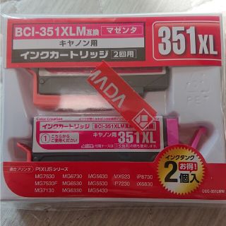 カラークリエイションBCI_351XLMキヤノン用互換インクカートリッジマゼンタ(その他)