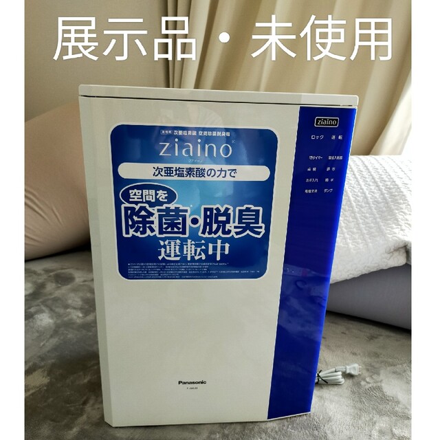 Panasonic ジアイーノ F-JML30 モデルルーム展示品 vimaseguridad.com