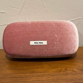 ミュウミュウ(miumiu)のaloha様専用　miu miu ミュウミュウ　サングラスケース　美品(サングラス/メガネ)