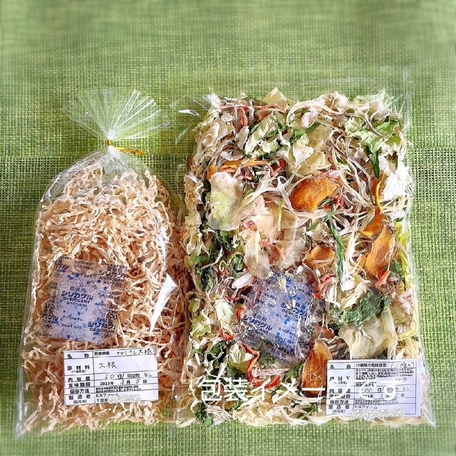 栄養満点【切り干し大根50g 乾燥野菜100g】無添加 無着色 ドライベジ 食品/飲料/酒の食品(野菜)の商品写真