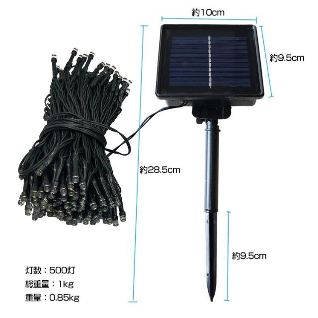 新品☆カラー選択】LED 500球 太陽光 イルミネーション 自動点灯/zaの