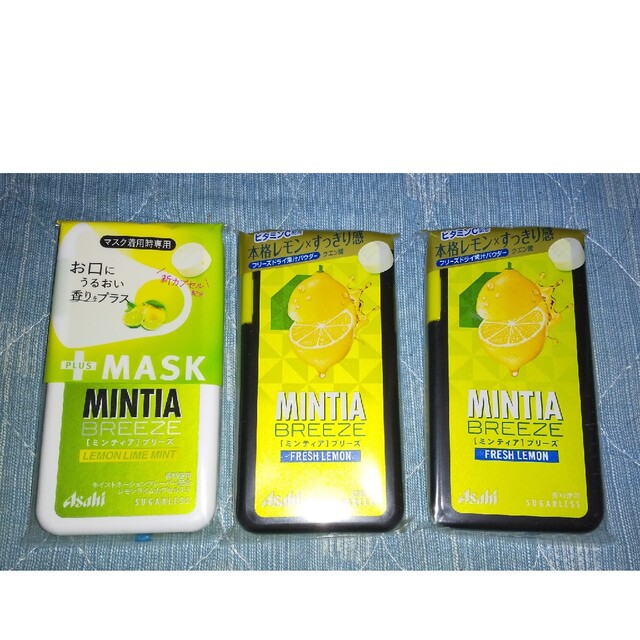 アサヒ(アサヒ)のミンティア MINTIA BREEZE FRESH LEMON 他 3個セット コスメ/美容のオーラルケア(口臭防止/エチケット用品)の商品写真