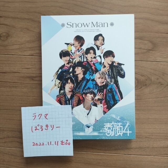 素顔4 Snow Man DVD