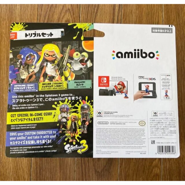 任天堂 - スプラトゥーン3 amiibo トリプルセット 新品未使用の通販 by