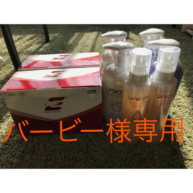 8点セット食品/飲料/酒