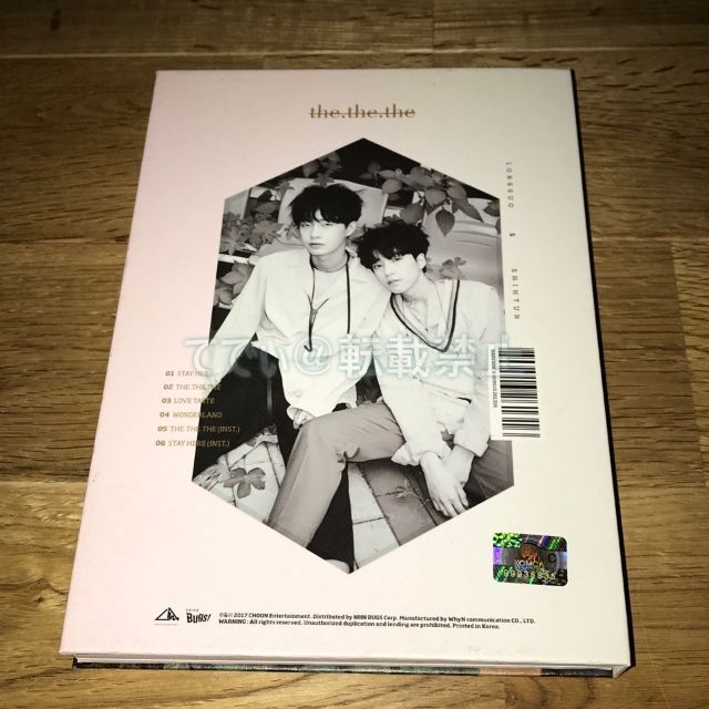 ヨングク&シヒョン 直筆サイン「The.The.The」 エンタメ/ホビーのCD(K-POP/アジア)の商品写真