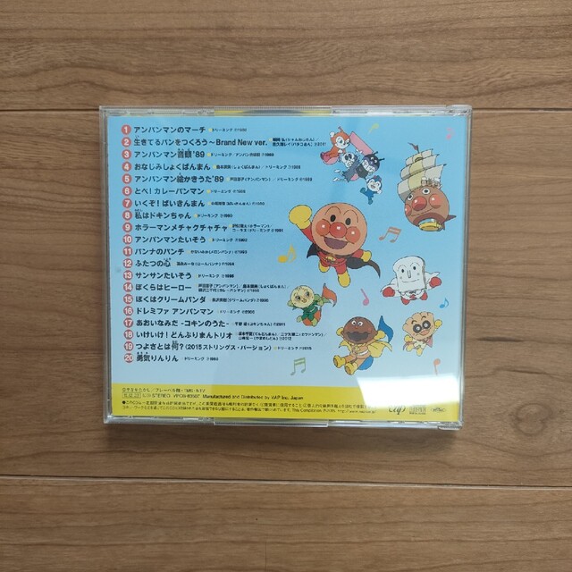 アンパンマン(アンパンマン)のそれいけ！アンパンマン　ベストヒット16 （CD） エンタメ/ホビーのCD(アニメ)の商品写真