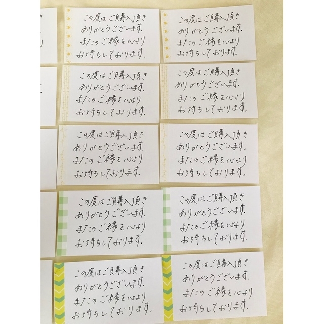 サンキューカード☆。.:ハンドメイド 手書き 1000枚 ハンドメイドの文具/ステーショナリー(カード/レター/ラッピング)の商品写真