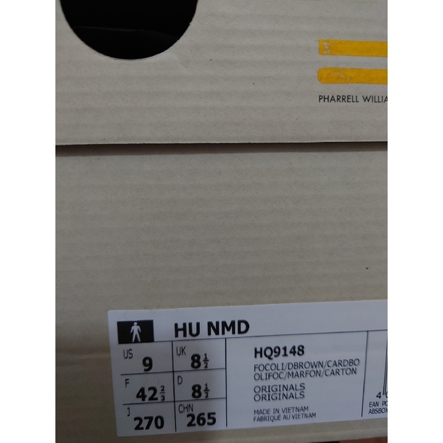 adidas Originals HU NMD 世界300足限定 6